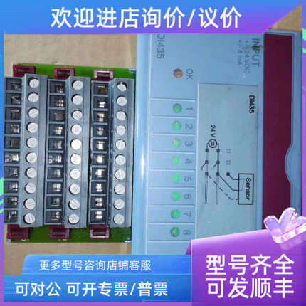 议价B&R 2003PLC模块DI435 7DI435.7 REV.C0 24VDC输入模块