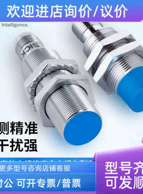 议价1045643 WT23L-F430 传感器扫描仪接近开关模块光电继电