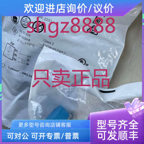 议价RZT7-03ZRS-KW0 IME30-20NPSZW2SSICK西克