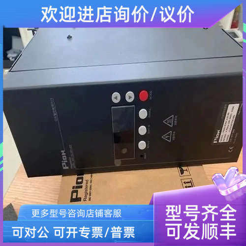 议价PIONENG数字式电力控制器PION-L3W-015-xx