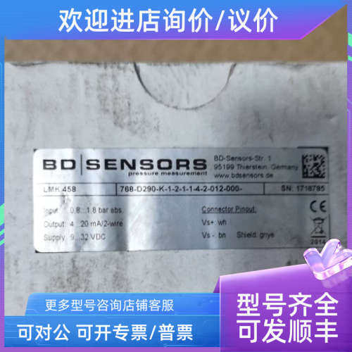 议价LMK 458 768-D290-K-1-21--2-012-000