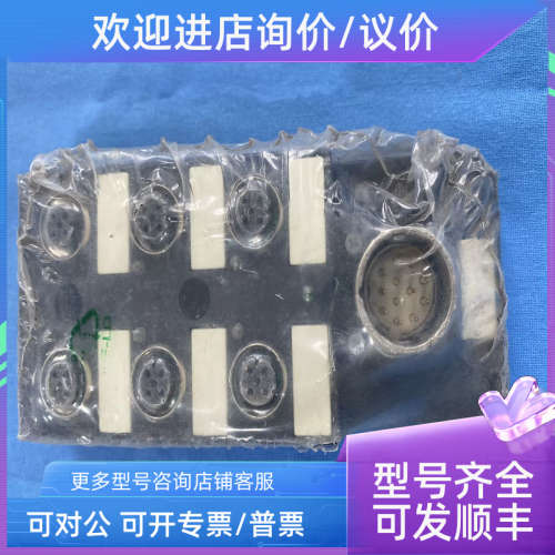 议价MURR穆尔27761模块MVP 12-V母头直头6路6芯M23插拔连接