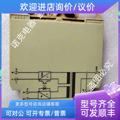 议价魏德米勒信号隔离器UPAC 825004 498322 0-10V/4-20mA