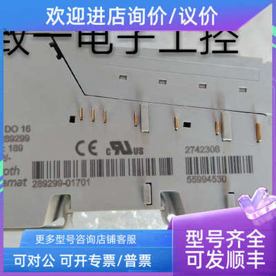 议价力士乐 R-IB IL 24 DO 16  289299