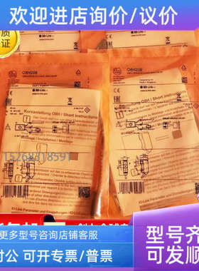 议价易福门OG5089 OG5020 OG5019 OG5040 OG5100 OG5109 OG5041传