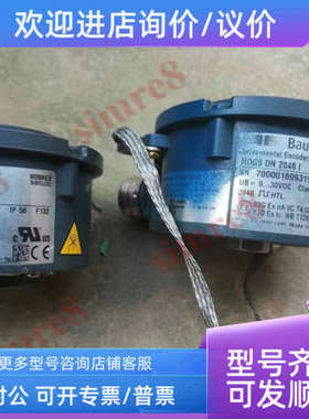 议价HOG 9 D 1024 IHOG9 DN 2048 I堡盟Baumer编码器通用