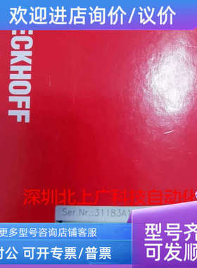 议价KL2542   kl2545  倍福模块