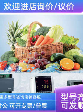 议价Dixell小精灵温控器XW60K