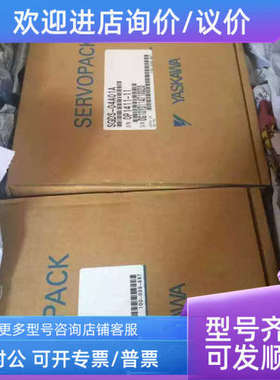 议价SGDS-04A01ASGDS-01A01A  SGDS-02A01A  SGDS-08A01A