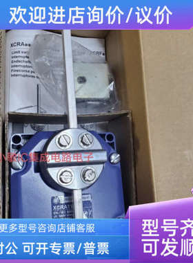 议价重载限位开关XCRA11 起重机跑偏开关EN/IEC60947-5-1