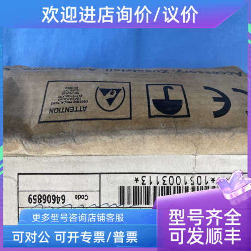 议价ABB通讯卡RPBA-01 OPTION/SP KIT通讯模块适配器