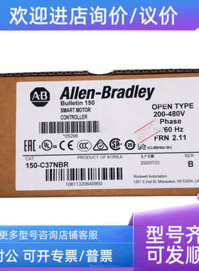 议价150-C37NBR 罗克韦尔 AB SMC-3软启动器 电流37A 150C37NBR