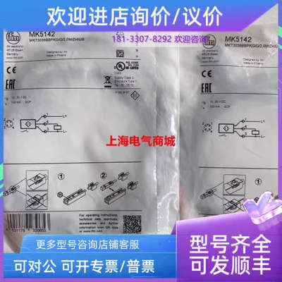 议价易福门IFM气缸磁开关传感器 MK5142 MK5141