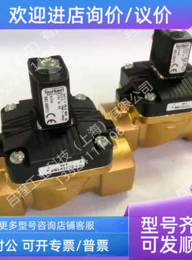 议价bukert宝德 r电磁阀 621-001408burkert911黄铜材质 140全891
