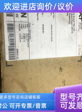议价VAT  87936-R1 MOTOR DRIVER COMPI马达驱动器
