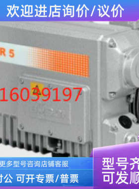 议价温康纳 吸塑机  普旭 BUSCH 真空泵 RA0063F503 整机 油 AM 1