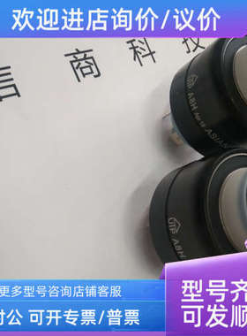 议价ASIANTOOL水银滑环H23016 NM