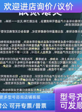 议价2080-LC30-48QBB Micro830控制器28IN-24VDC/VAC 2080LC304