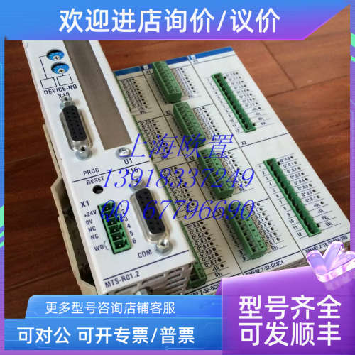 议价MTS-R01.2-M2-NN-FWRMA02.2-32RMA02.2-16RME02.2-32