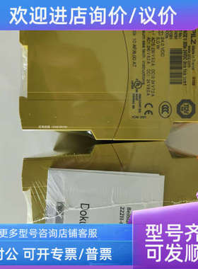 议价PILZ/皮尔磁模块 适配器电缆773858 PNOZ msi5p  Adapter Bos