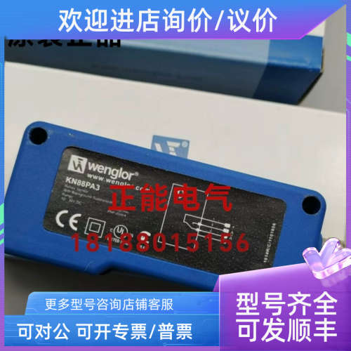 议价KN88PA3 HM24PA2 LN40PA3 UM55PA2 TM22PA2 XM98PAH2