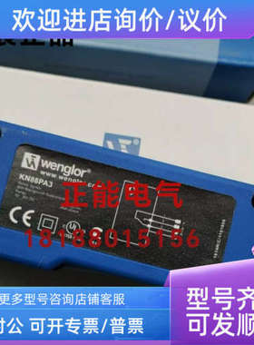 议价KN88PA3 HM24PA2 LN40PA3 UM55PA2 TM22PA2 XM98PAH2