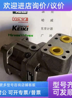 议价parkr压马达F12-080-MF-IVe-D-000-0000P0派液克马达-378