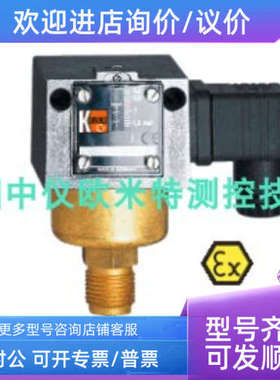 议价KOBOLD科宝 压力开关 SCH-VCM301
