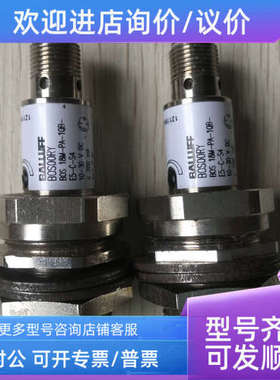 议价BOS00RY BLE 18M-PS-1P-E5-C-S4  巴鲁夫 照