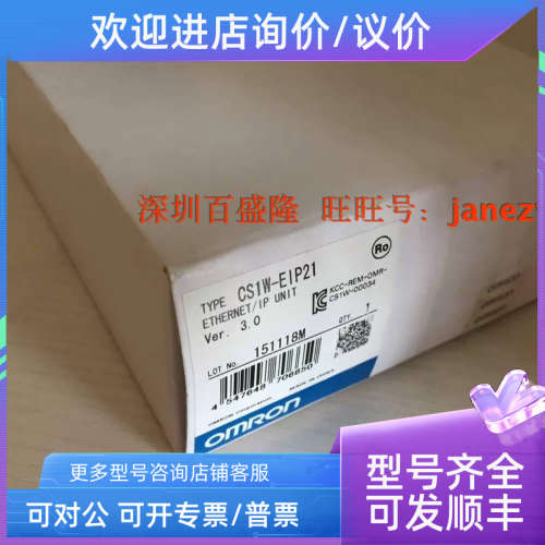 议价CS1W-NC213 CS1W-CN233 CS1W-NC323