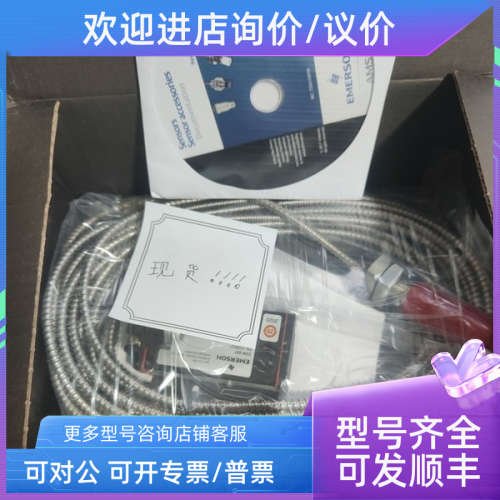 议价传感器PR6424/010-130PR6424/010-130 CON021