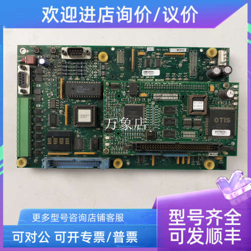 议价OTIS电梯OVF30变频器主 ASSY ACA26800VB 拍照 ACA26800VA1