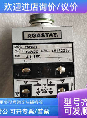 议价AGASTAT泰科7022PB时间继电器77