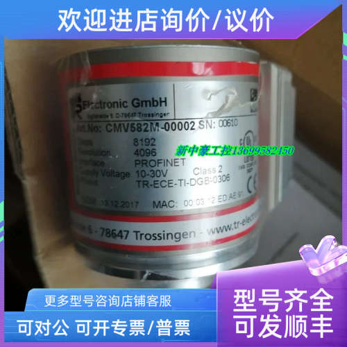 议价TR编码器CMV582M-00002 CMV582M-00009