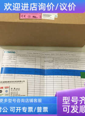 议价A5E02547700 LDZ10500494.260