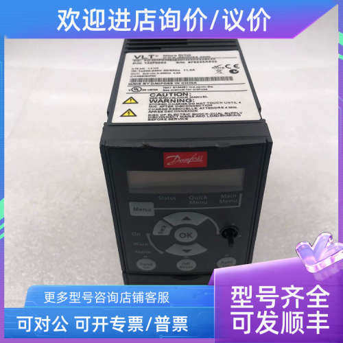 议价Danfoss丹佛斯 VLT Micro Drive FC 51PK75S2E20H3 132F0003