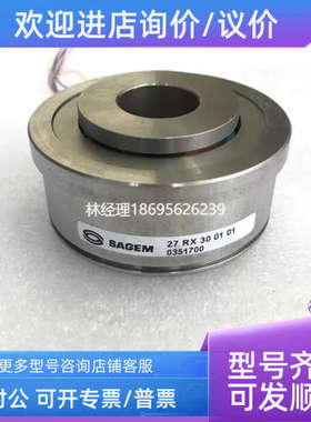 议价:27RX300101 SAGEM旋转变压器编码器伺服马达编