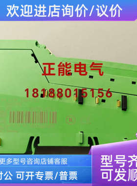 议价IB IL 24/48 DOR2/W-PAC 2863119 IB ILAI 2/SF-PAC2861302