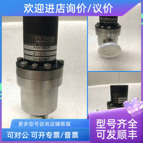 议价MDC  KAV-100M-P-SP KF25 气动角阀