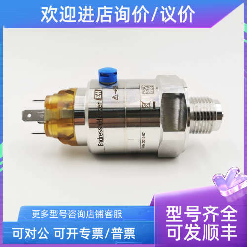议价E+H压力变送器PMC11-AA1U1HBWBJA代替PMC131-A11F1A1G量程100