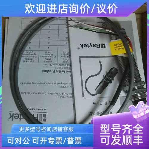 议价雷泰Raytek CI在线式红外测温仪CI1B CI2B CI3B固定式探头传