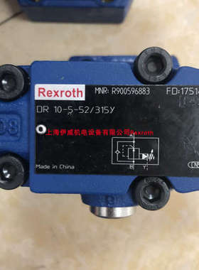 议价力士乐DR10-5-52/315Y R900596883减压阀压力315bar