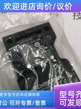 议价SCHMERSAL开关AZ/AZM 200-B30-LTIG1P1