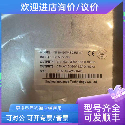 议价川伺服驱动器IS810N50M4TD3R5INT 双轴