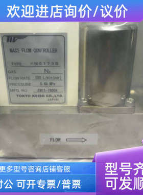 议价TOKYO KEISO MASS FLOW CONTROLLER HM5173B N2 500L/MIN 0.6