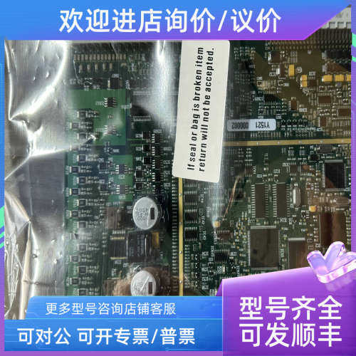 议价MACGREGOR MC E1524MC 014939电路