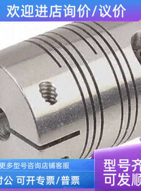 议价Ruland PCMR25-8-6-A 铝 弹性梁联轴器柔性