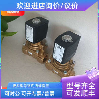 议价burkert宝德6281EV A13 MS NBR G1/2电磁阀00221844宝帝
