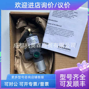 议价费希尔fisher保位阀FS167DA-85 167DA-16 167DA-13闭锁阀