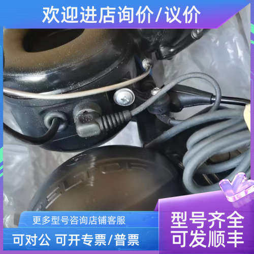 议价PHONTECH  PELTOR MT7H79A-04 耳机VSP-223L 专用